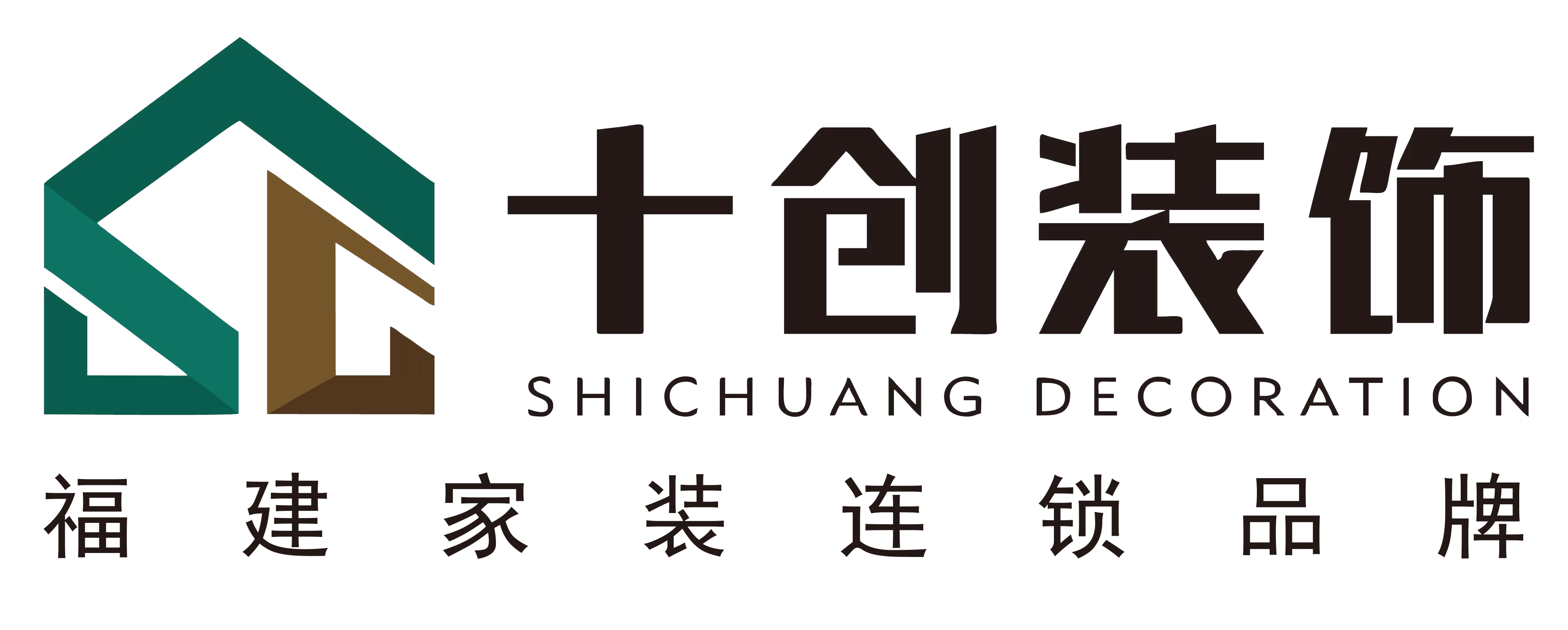 十创装饰